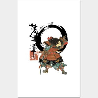 Samurai Flipping! Posters and Art
